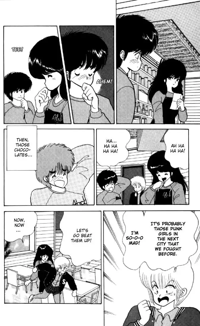 Kimagure Orange Road Chapter 47 18